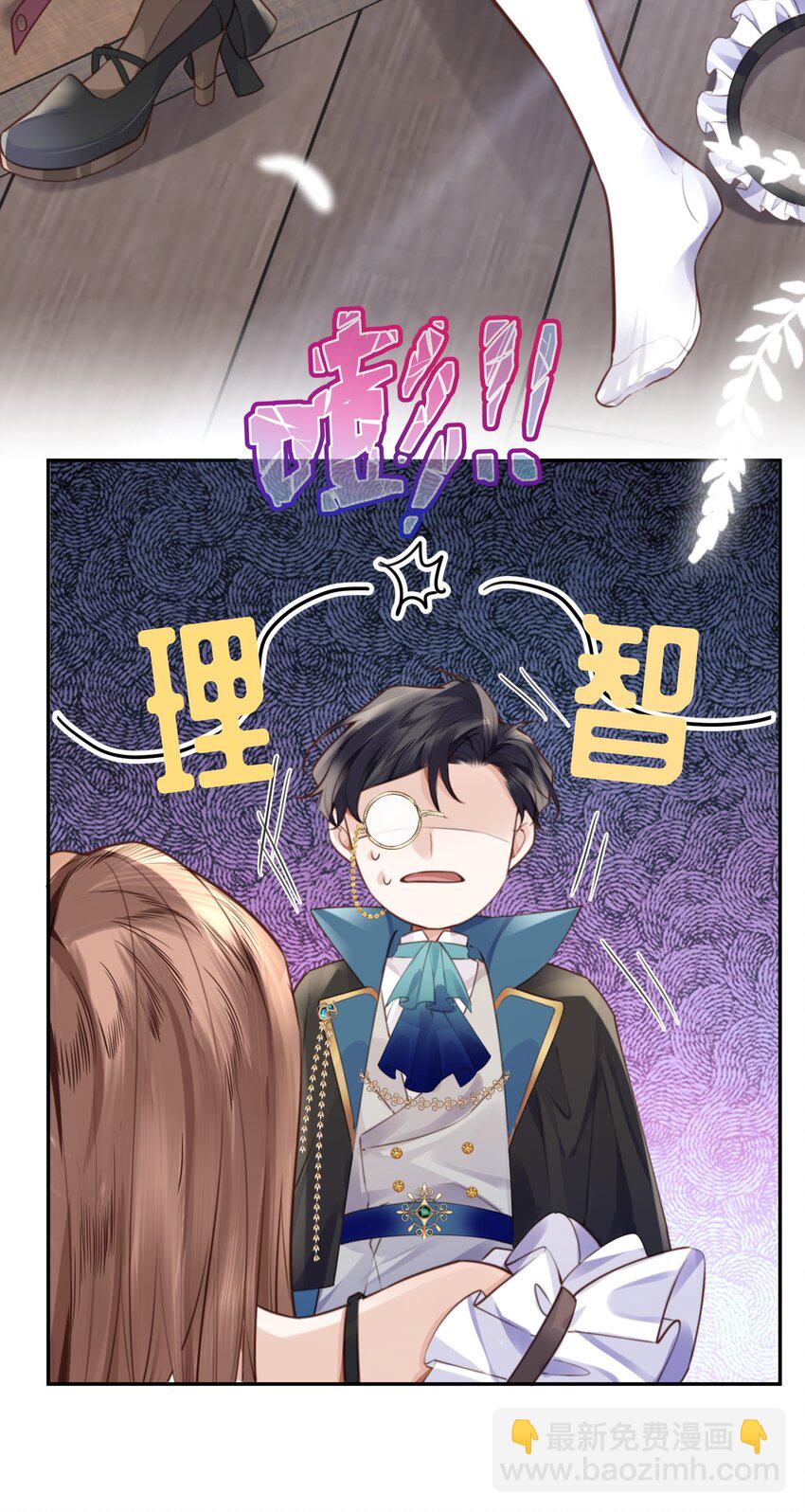 番外 女仆与执事-第68话