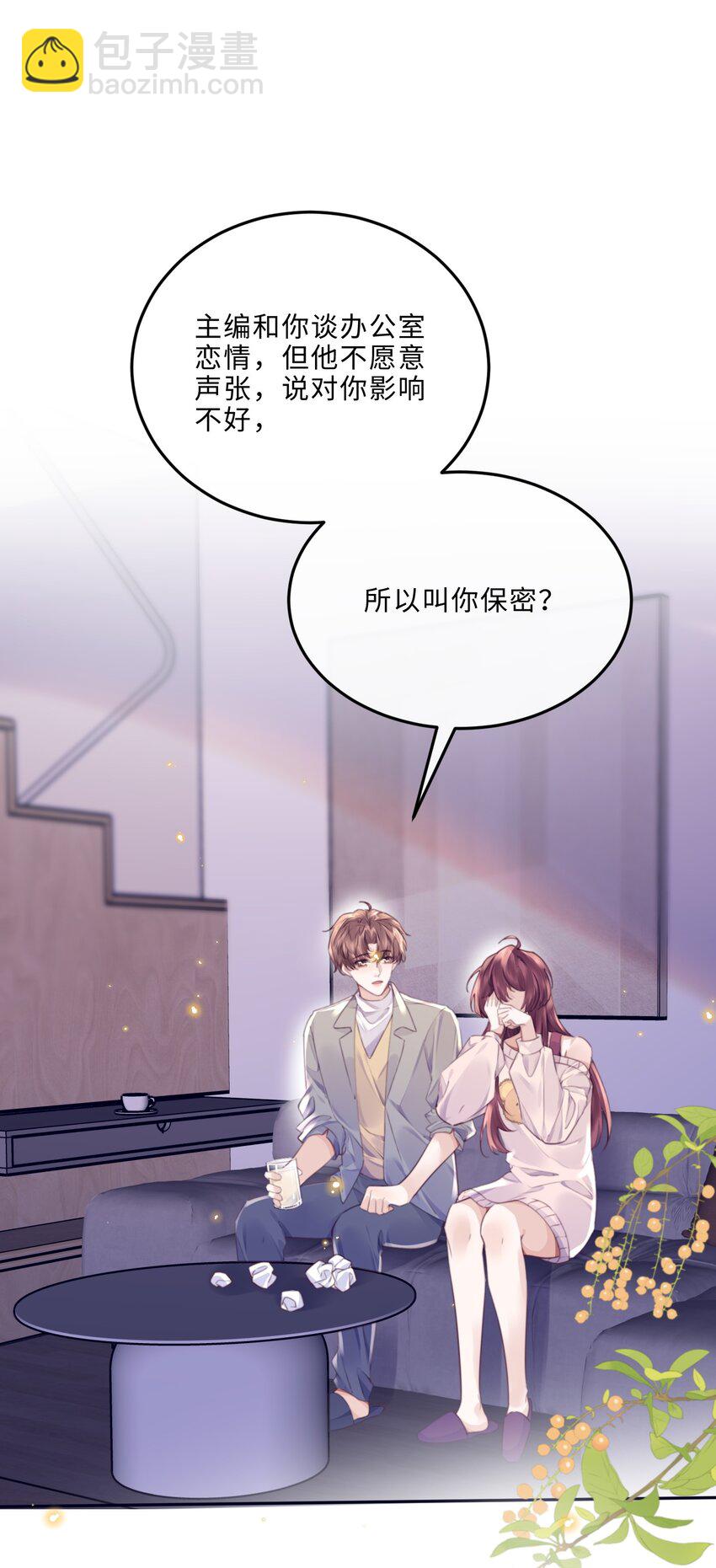 068 追求细节的男人！-第70话