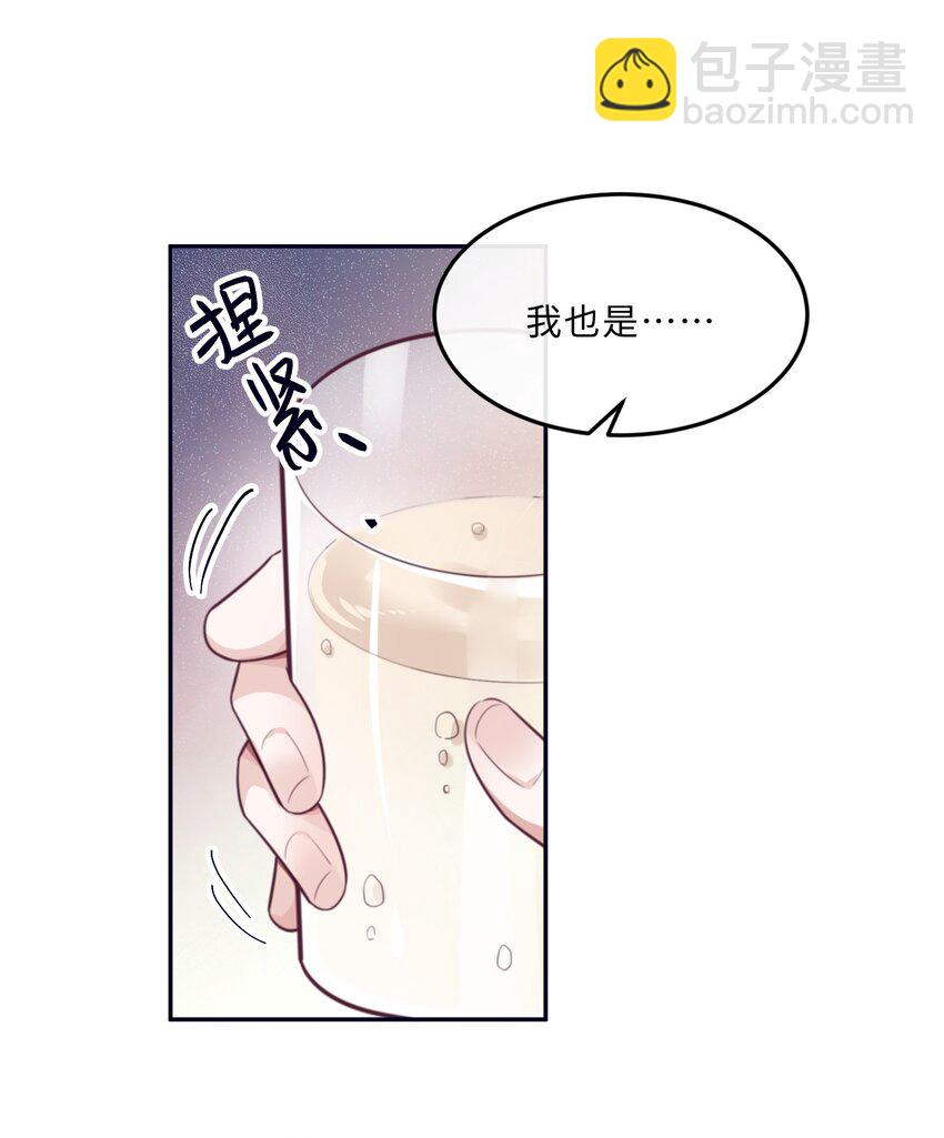 068 追求细节的男人！-第70话