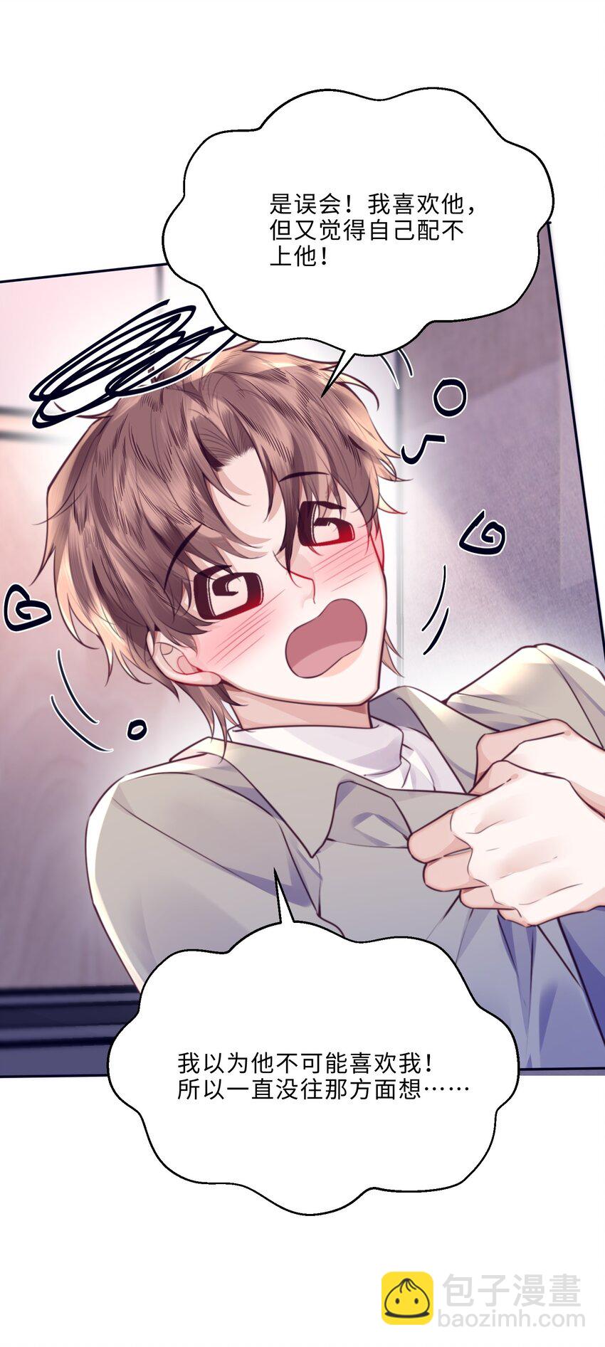 068 追求细节的男人！-第70话
