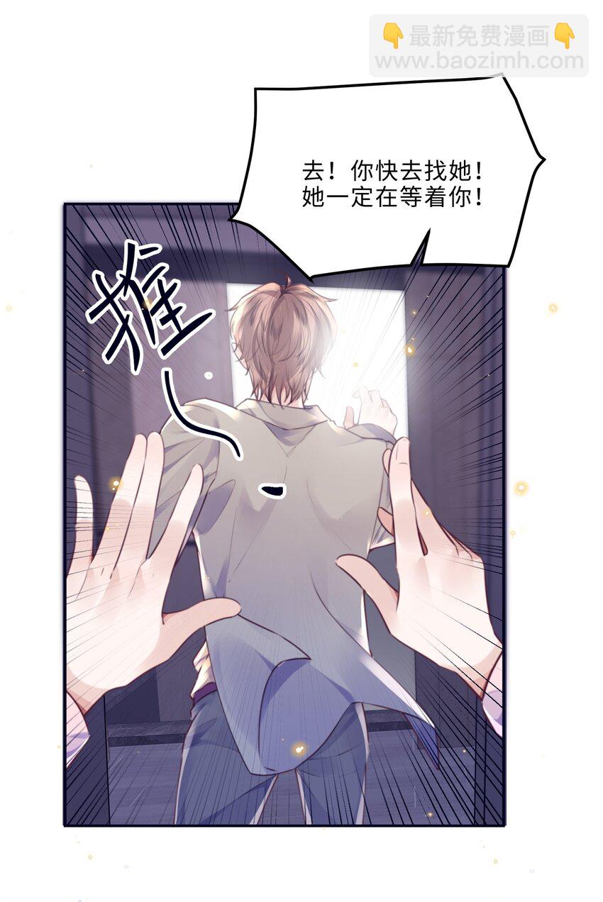 068 追求细节的男人！-第70话