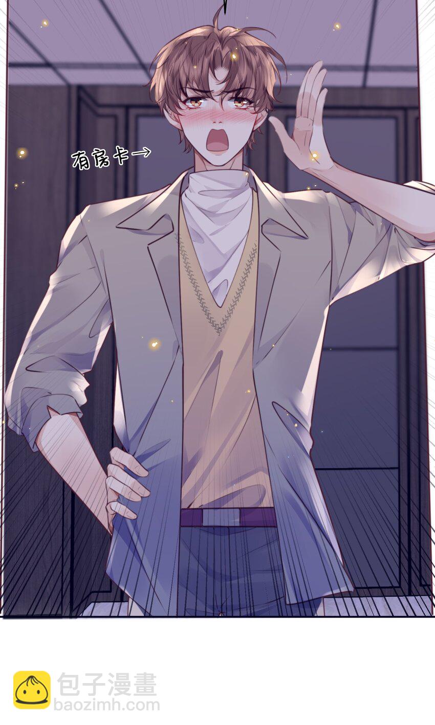 068 追求细节的男人！-第70话