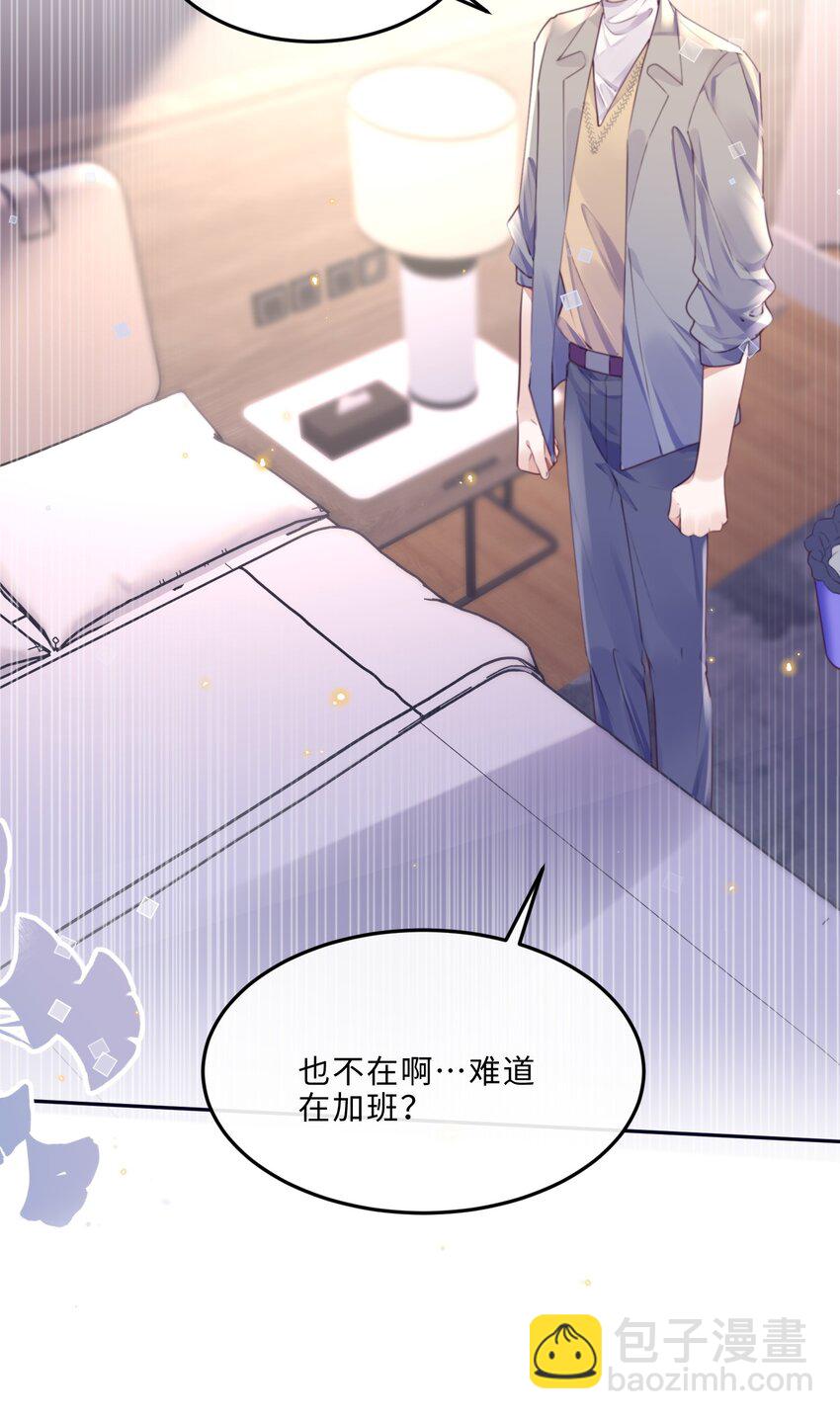 068 追求细节的男人！-第70话