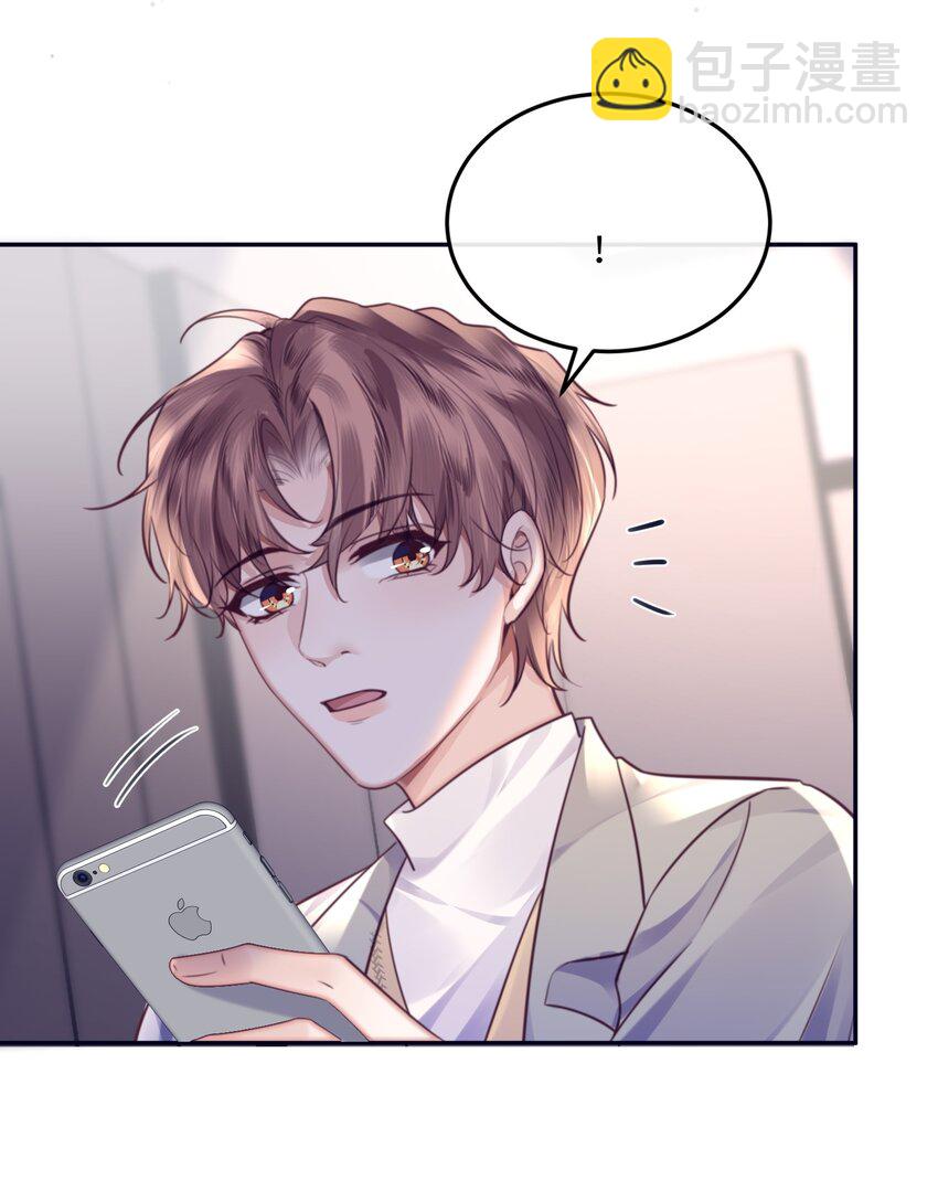 068 追求细节的男人！-第70话