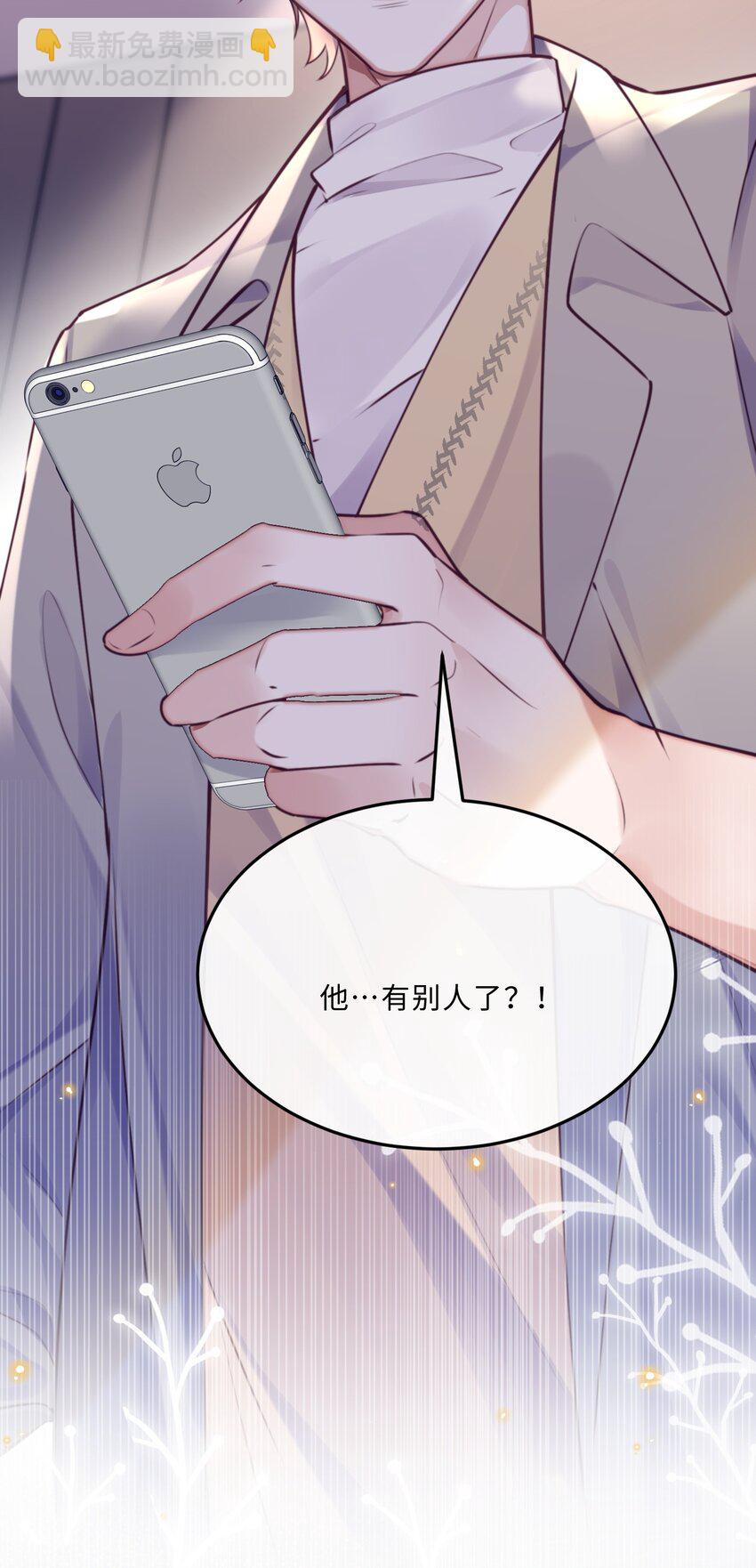068 追求细节的男人！-第70话