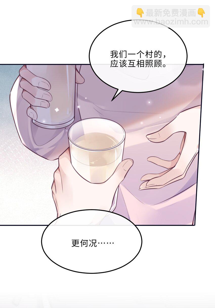068 追求细节的男人！-第70话