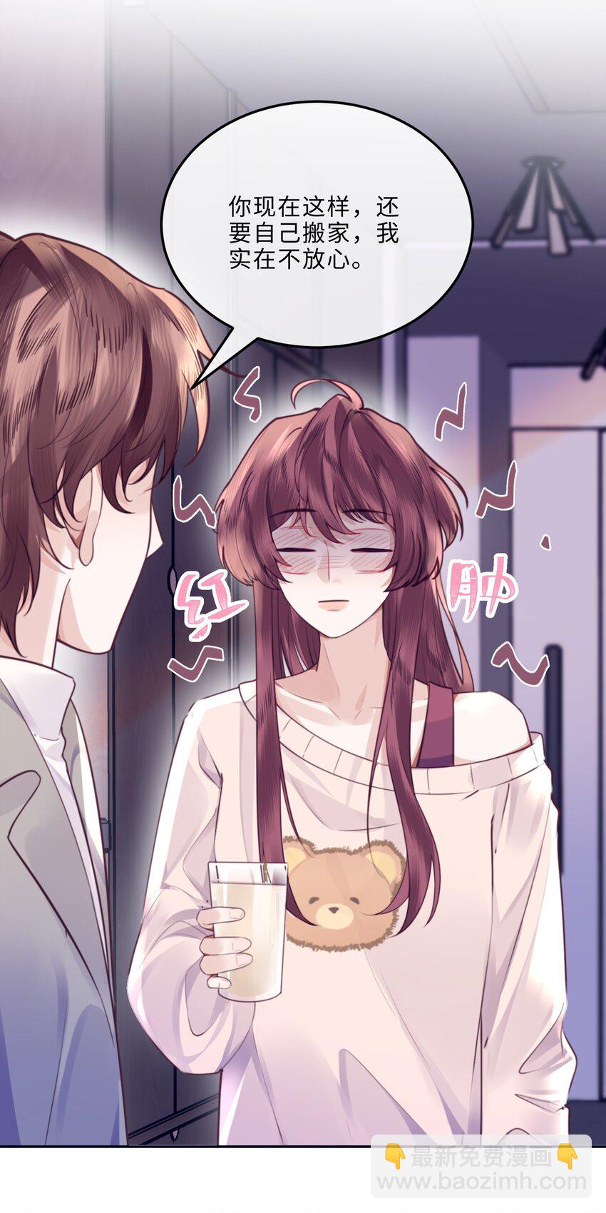 068 追求细节的男人！-第70话
