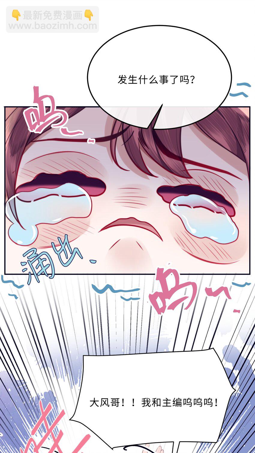068 追求细节的男人！-第70话