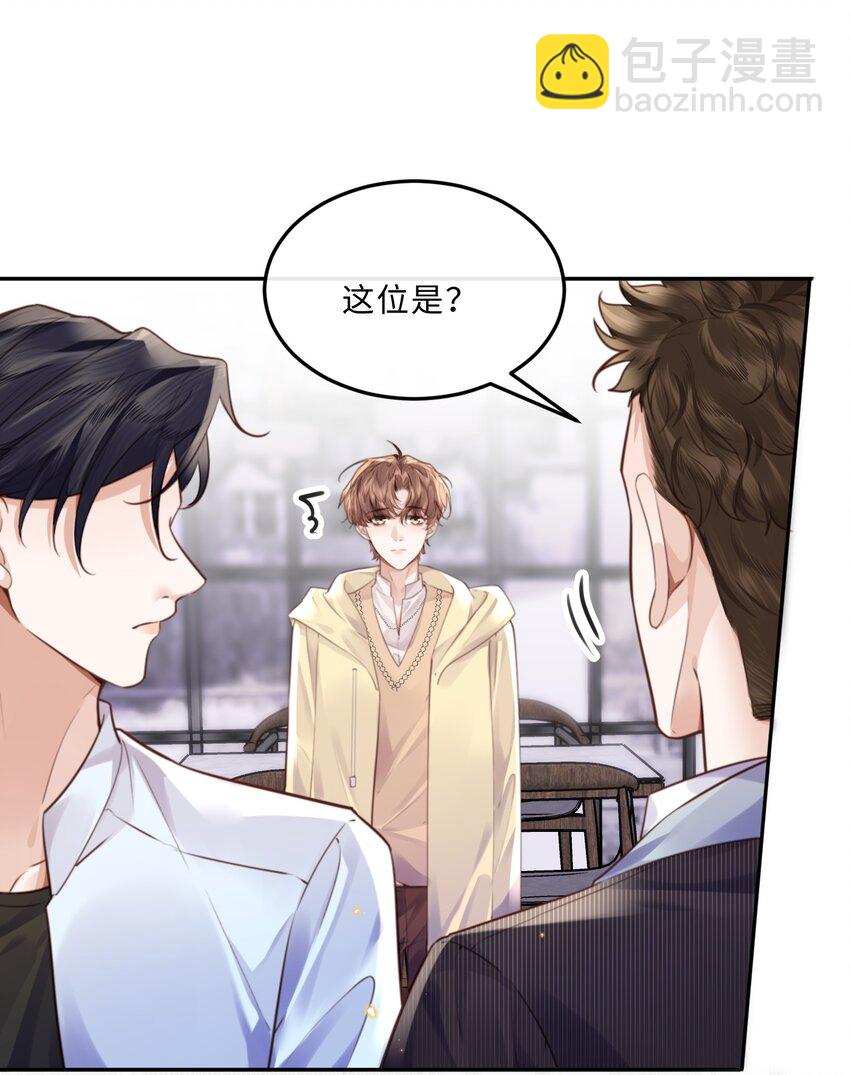 073 这就是商战吗？-第76话