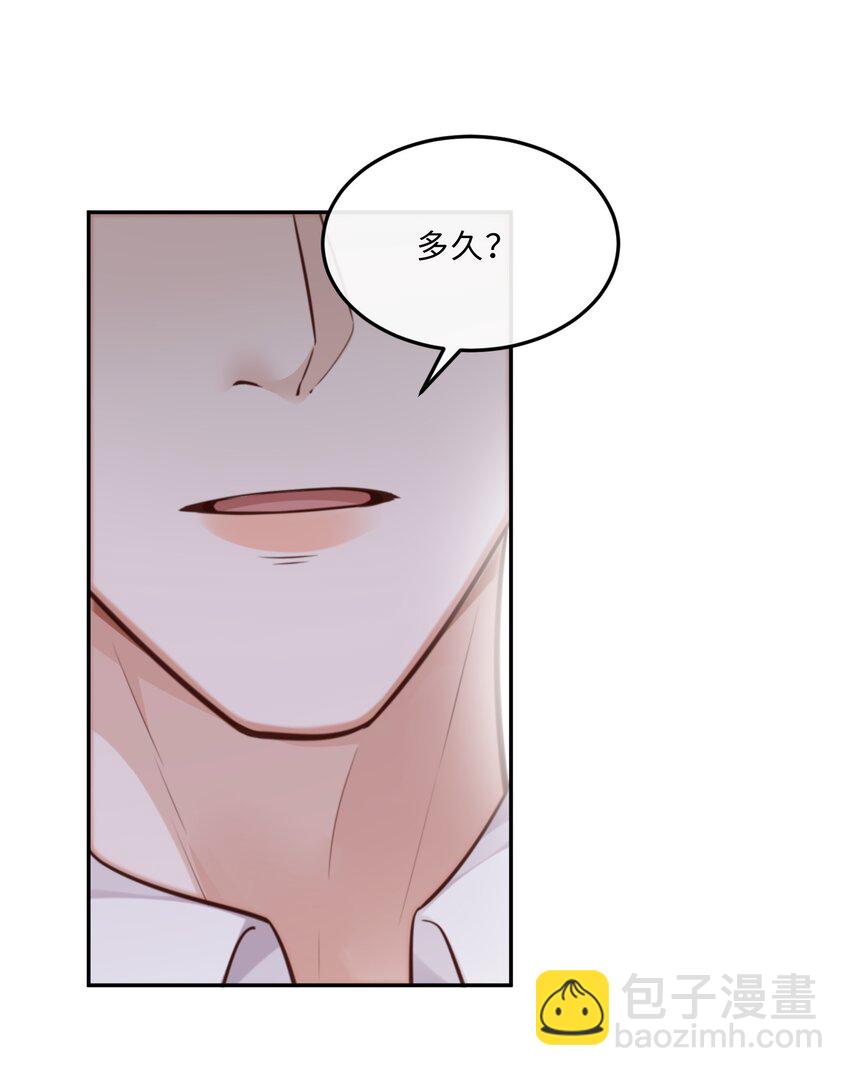 073 这就是商战吗？-第76话