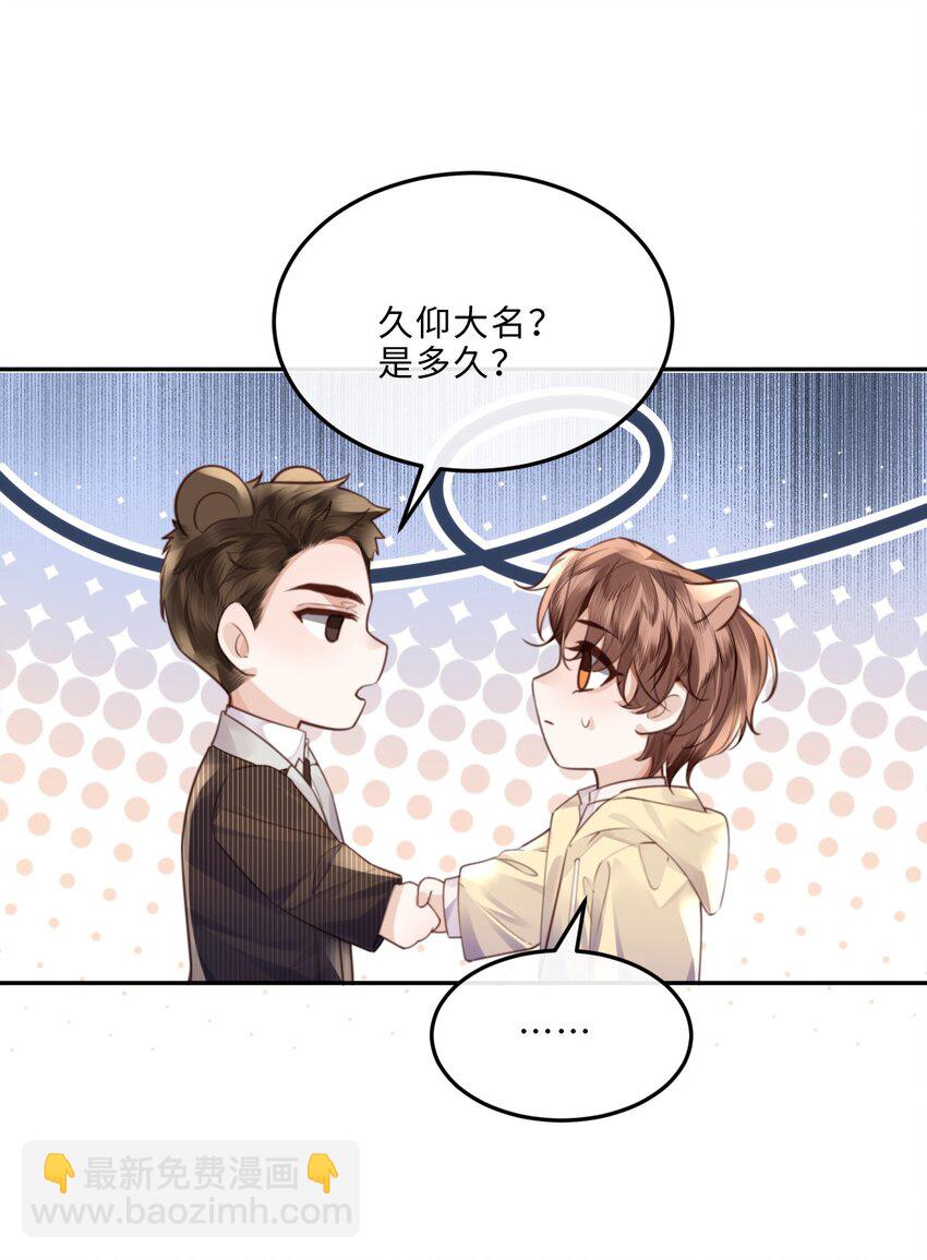 073 这就是商战吗？-第76话