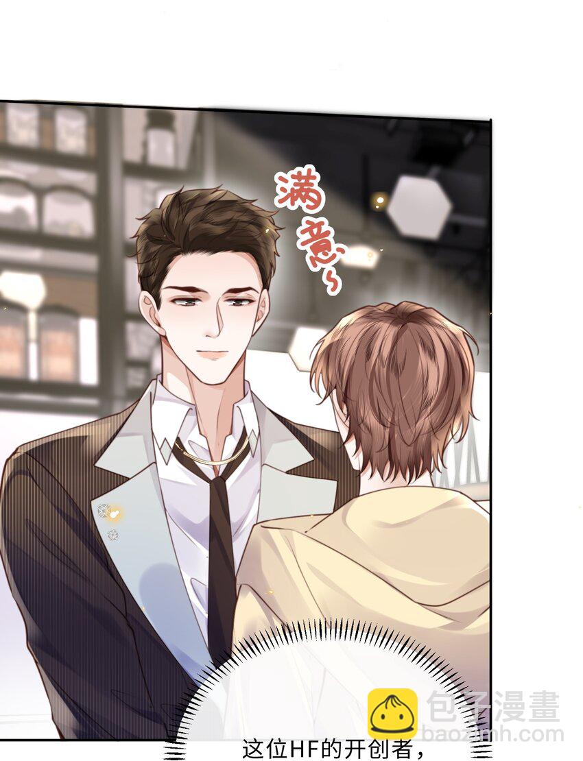 073 这就是商战吗？-第76话