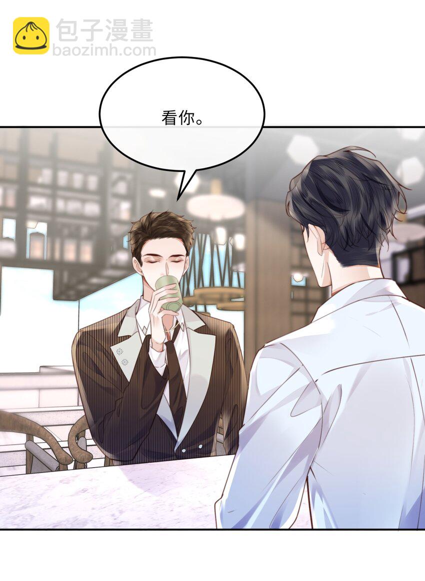 073 这就是商战吗？-第76话
