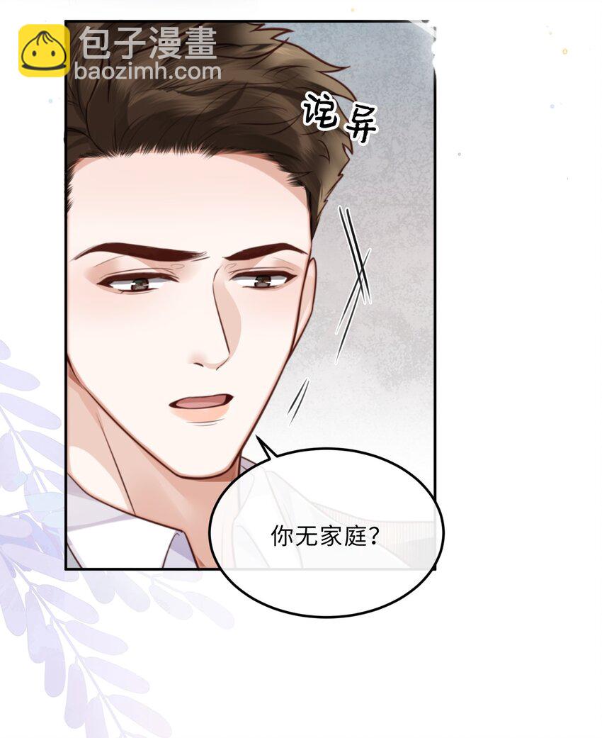073 这就是商战吗？-第76话