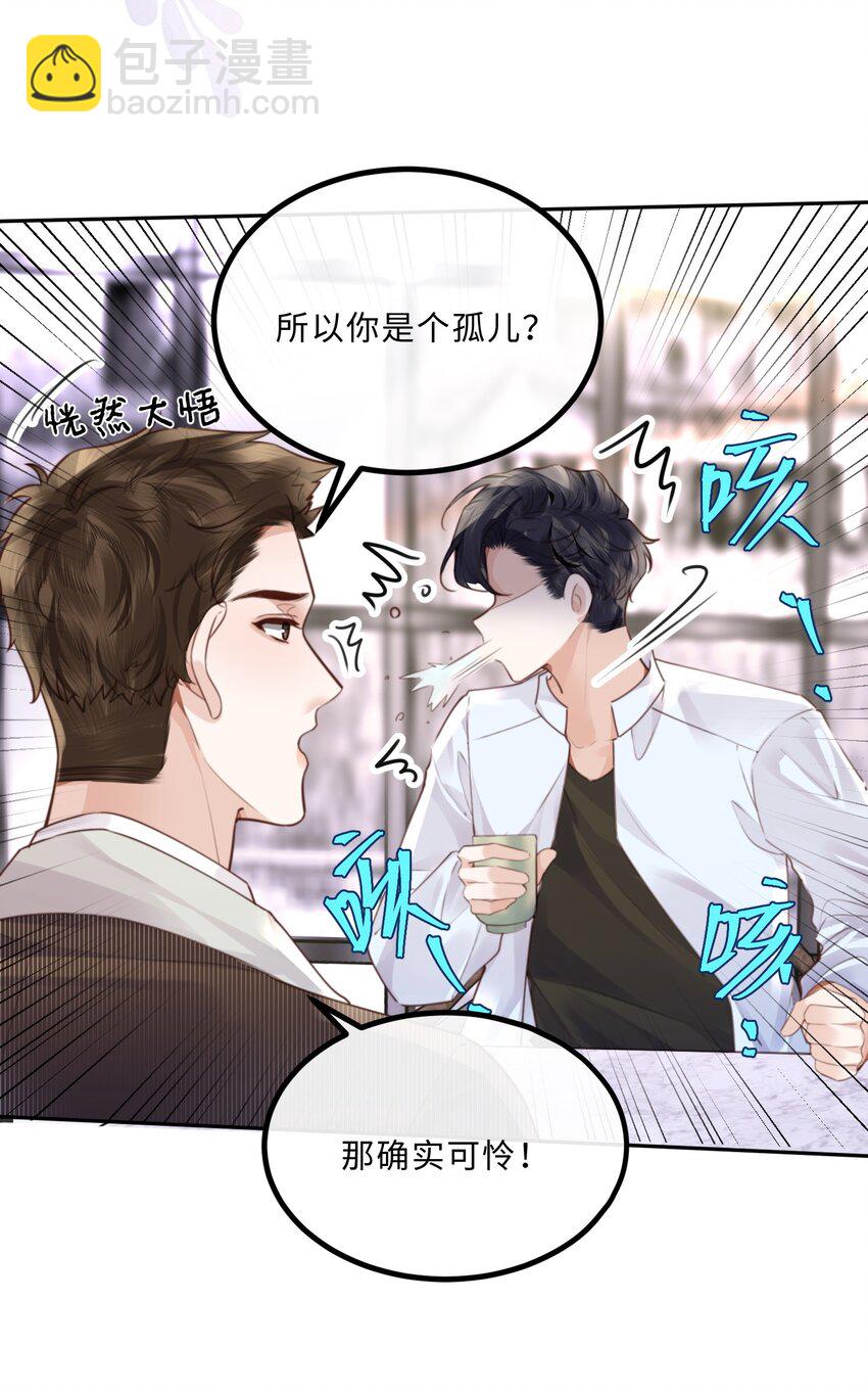 073 这就是商战吗？-第76话