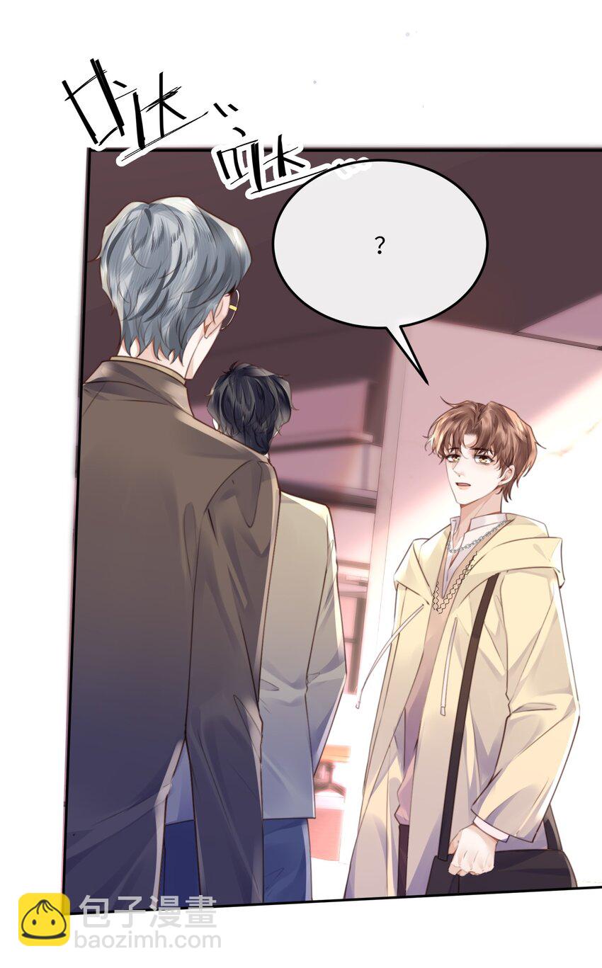 073 这就是商战吗？-第76话