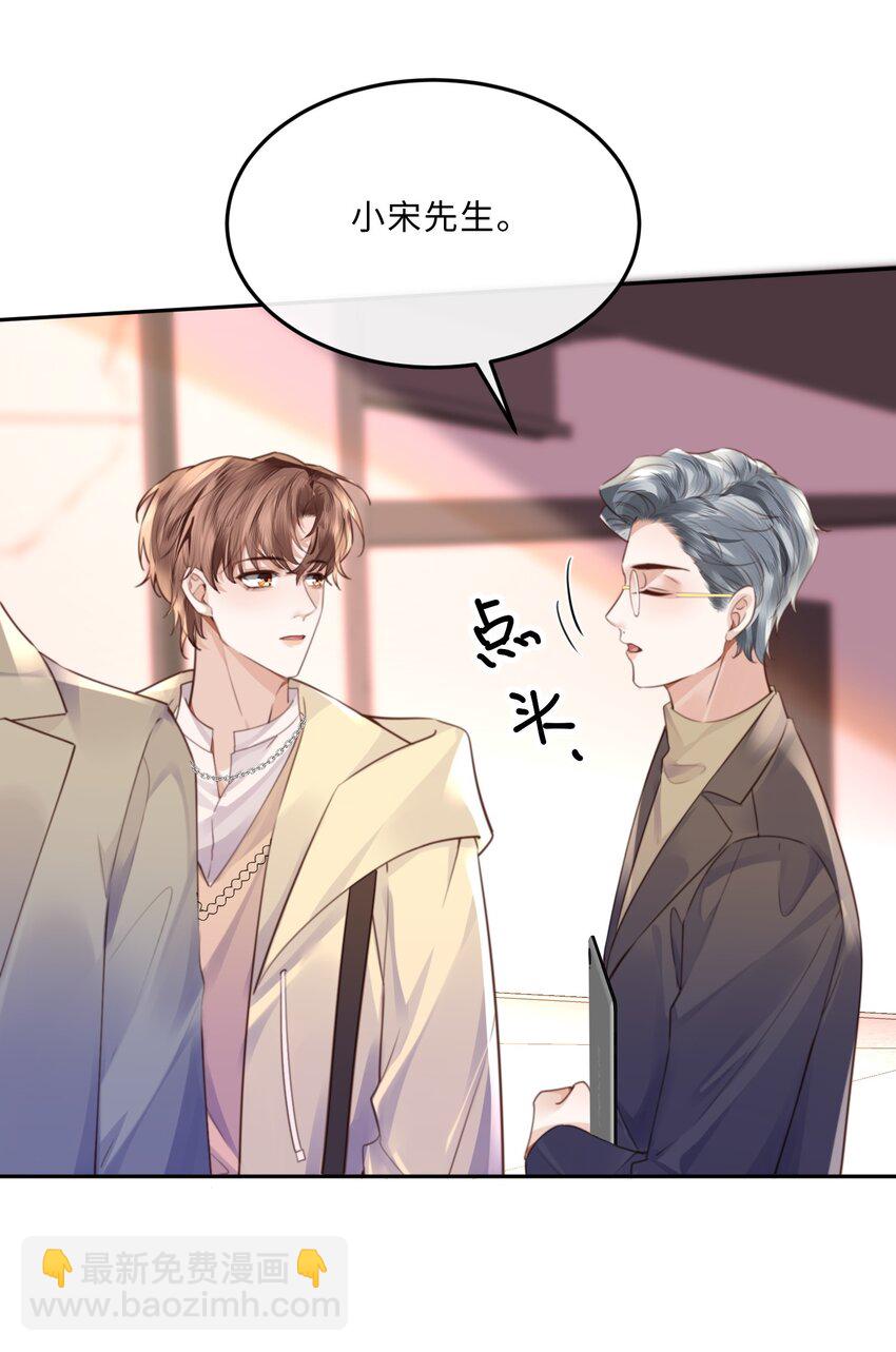073 这就是商战吗？-第76话