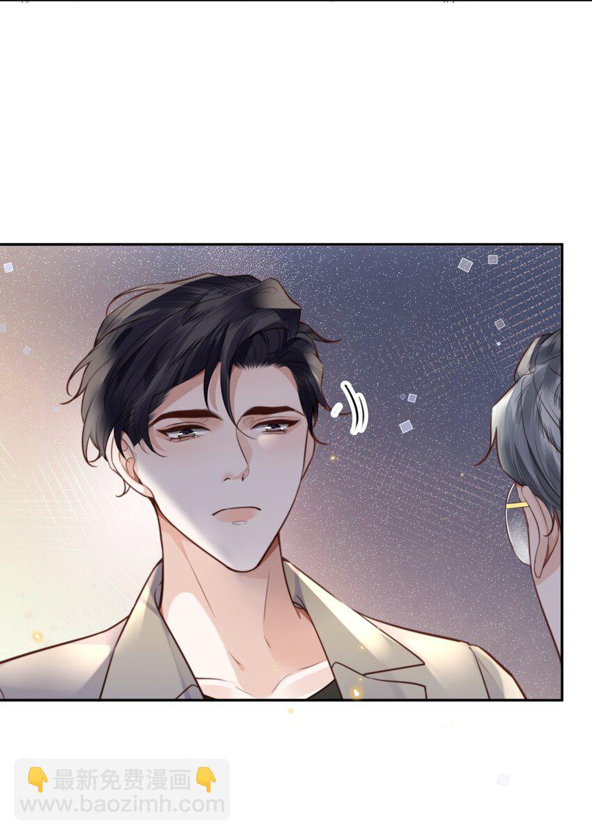 073 这就是商战吗？-第76话