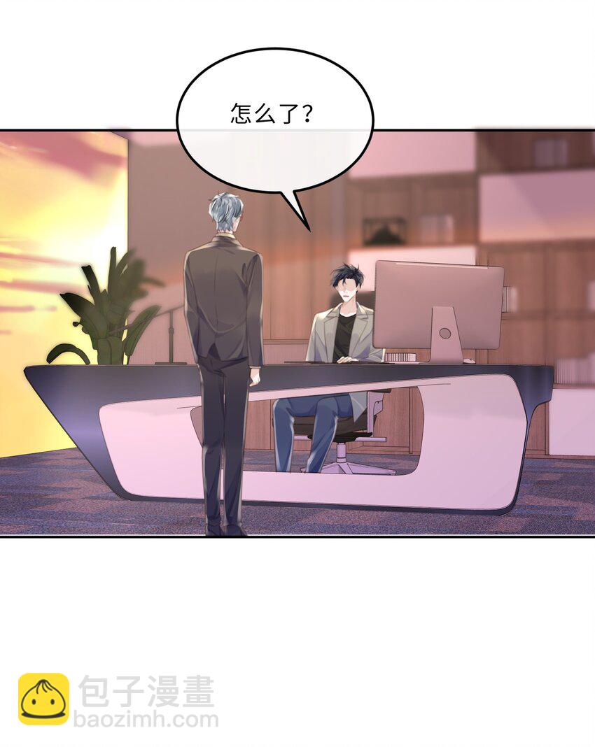 073 这就是商战吗？-第76话
