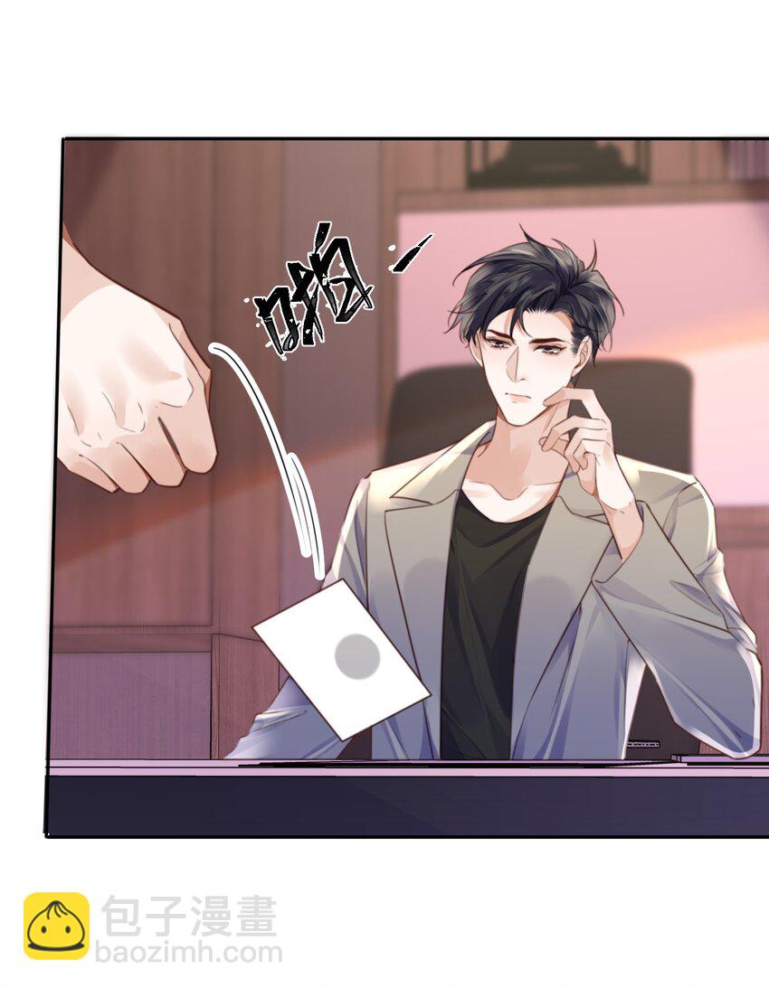 073 这就是商战吗？-第76话