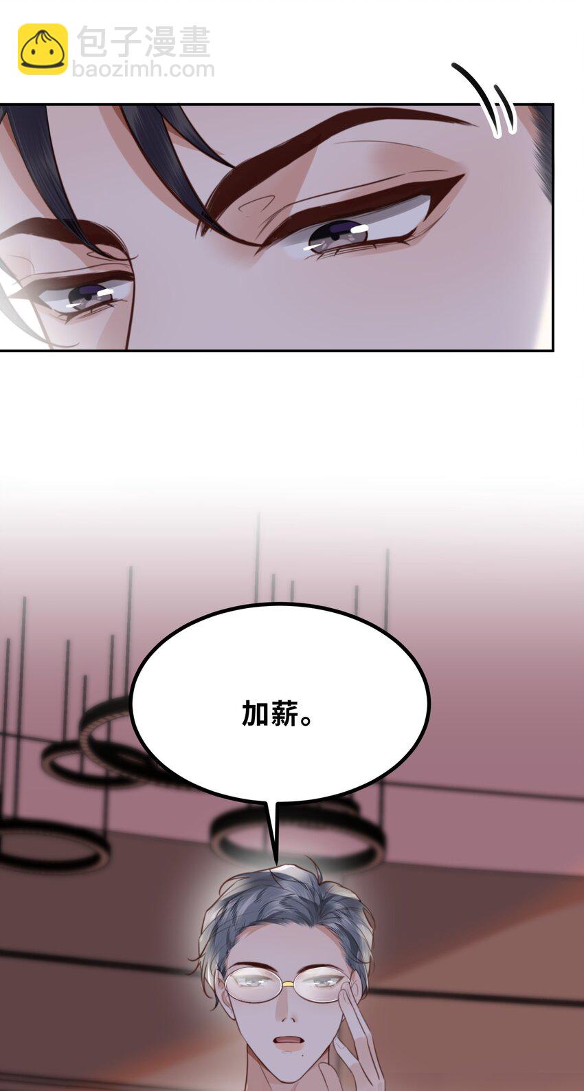 073 这就是商战吗？-第76话