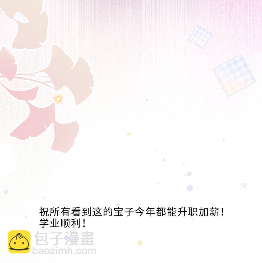 073 这就是商战吗？-第76话