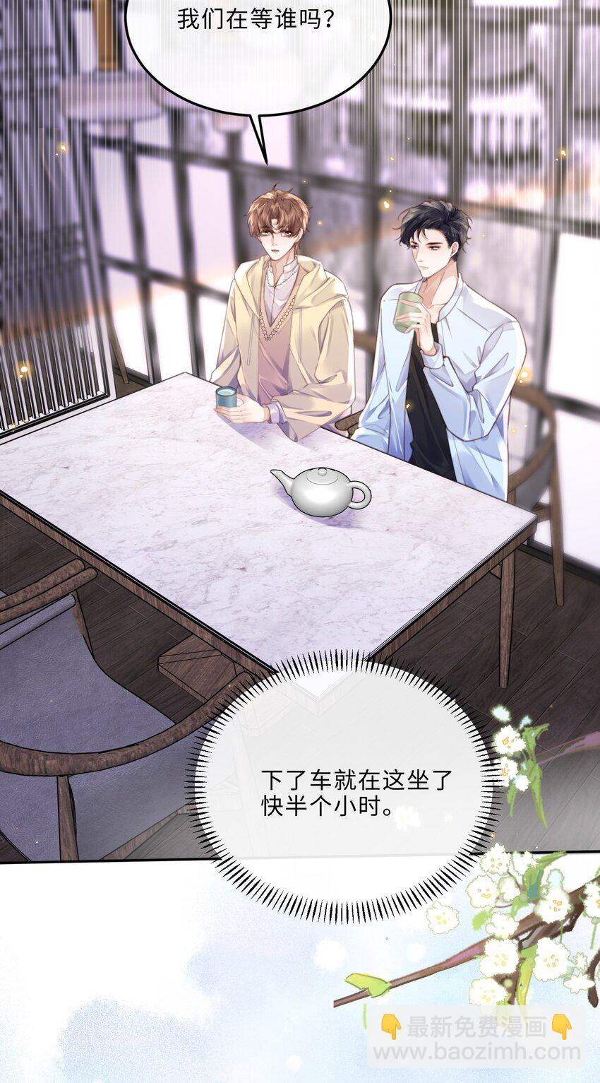 073 这就是商战吗？-第76话