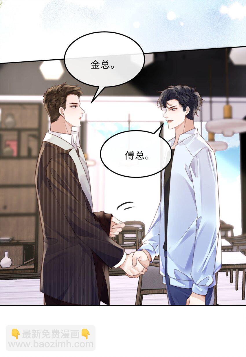 073 这就是商战吗？-第76话