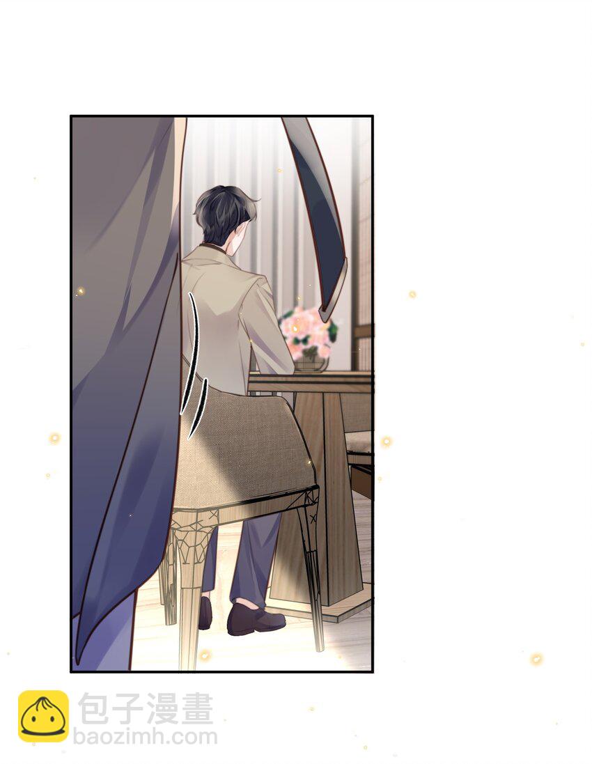 075 他比传闻中还自恋！-第78话