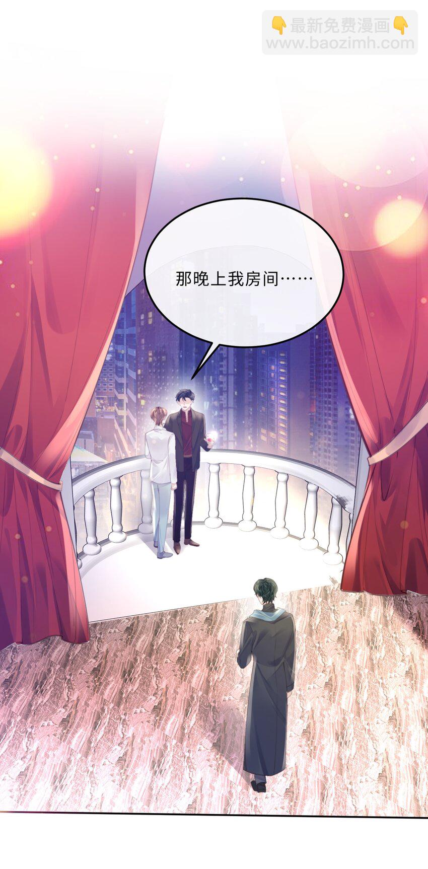 077 这人真自恋！-第82话