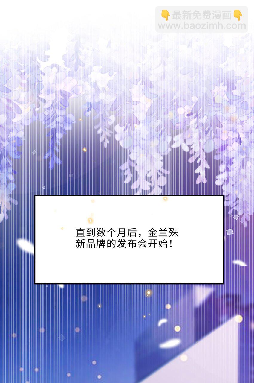077 这人真自恋！-第82话