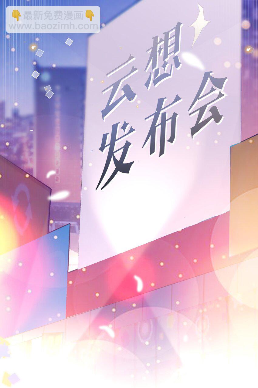 077 这人真自恋！-第82话