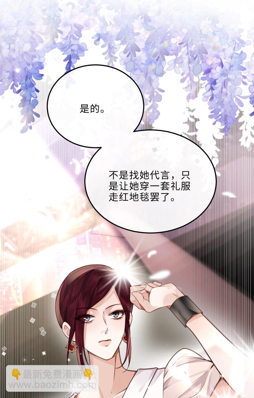 079 他什么时候变聪明了？-第84话