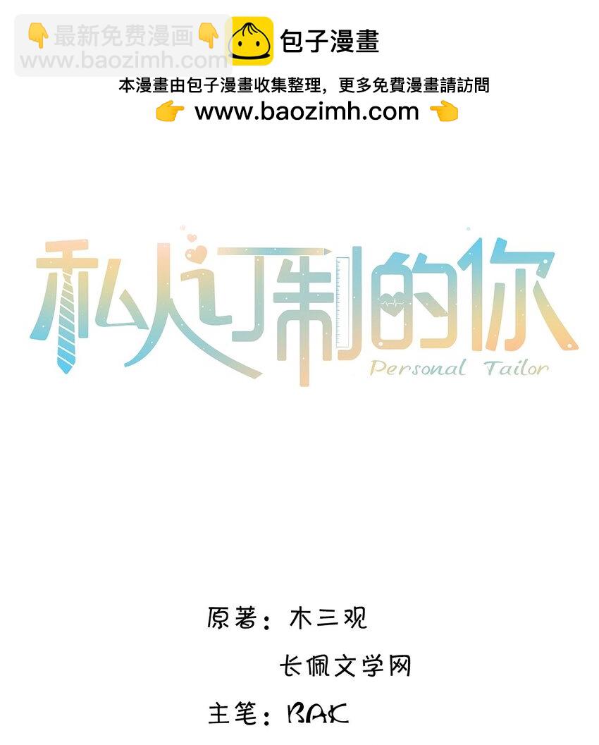 079 他什么时候变聪明了？-第84话