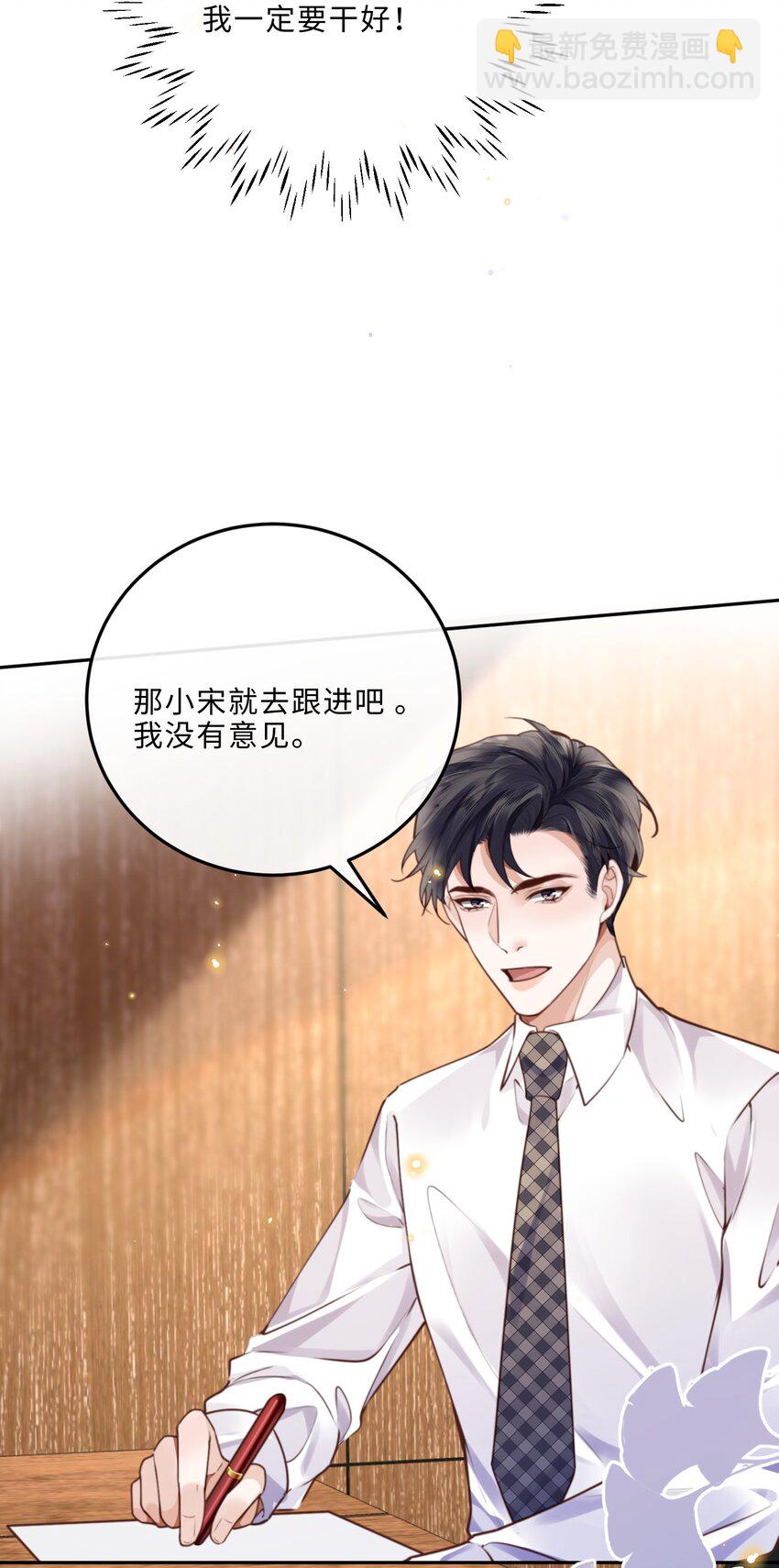 079 他什么时候变聪明了？-第84话