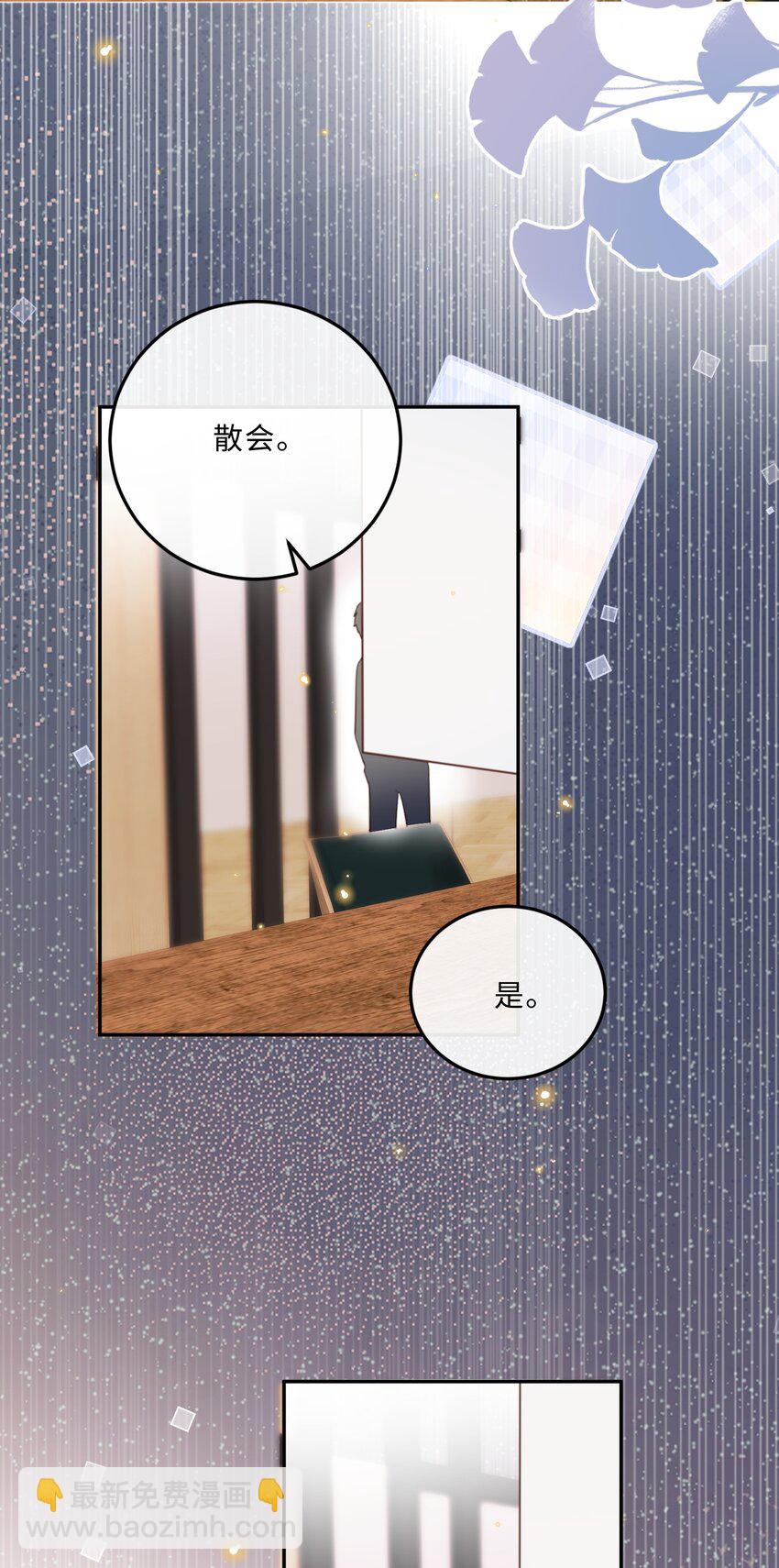 079 他什么时候变聪明了？-第84话
