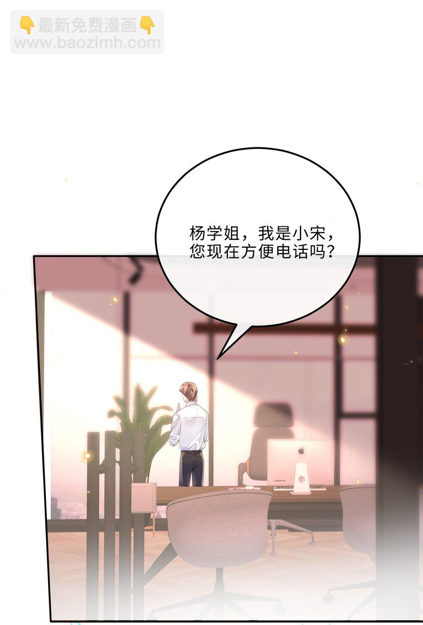 079 他什么时候变聪明了？-第84话