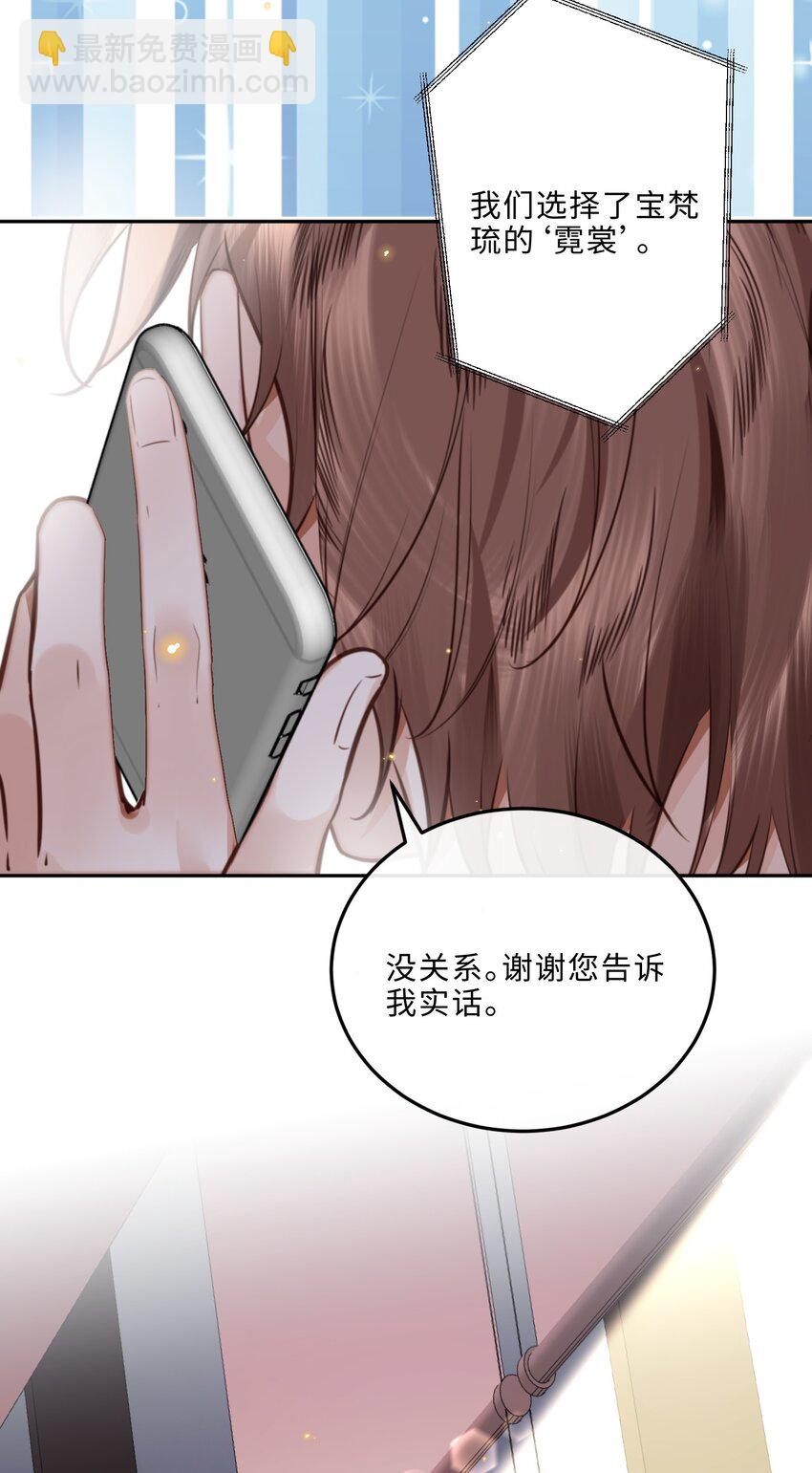 079 他什么时候变聪明了？-第84话