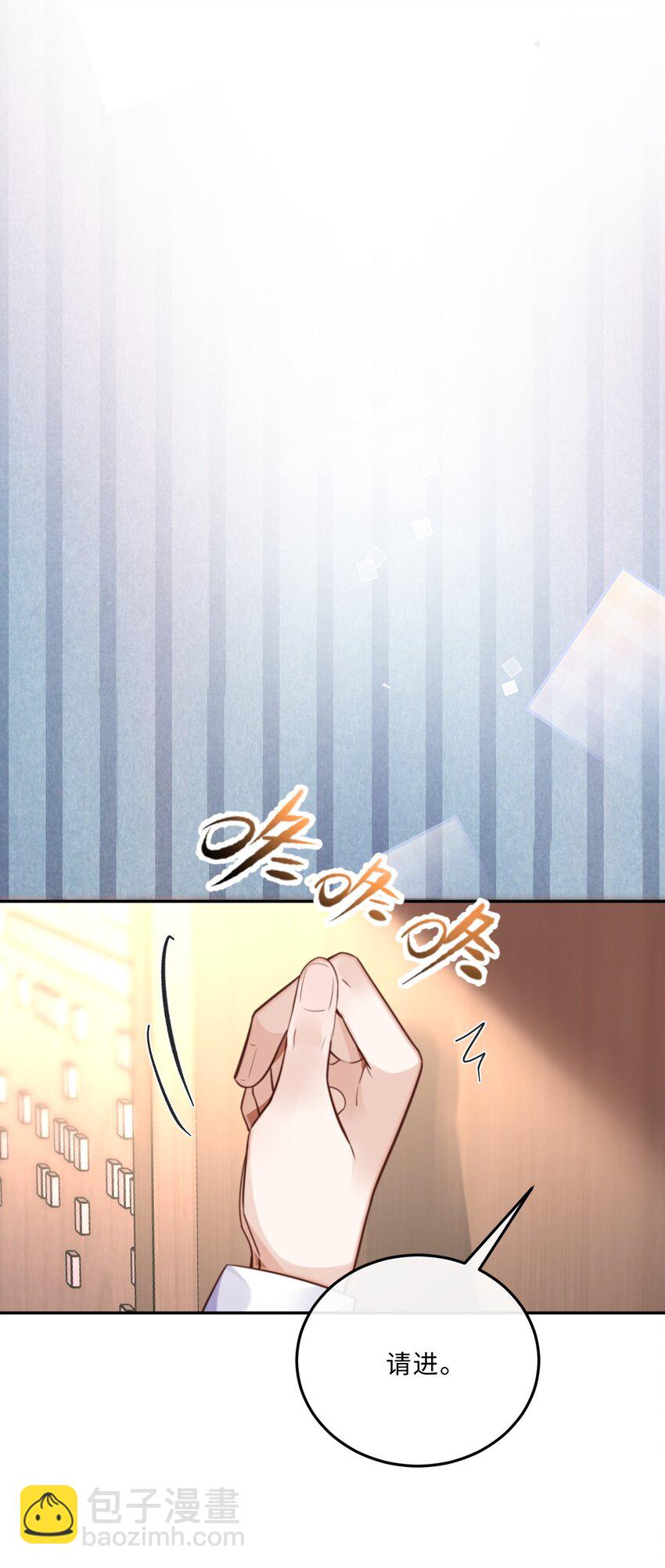 079 他什么时候变聪明了？-第84话