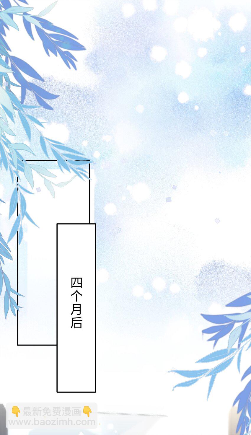 079 他什么时候变聪明了？-第84话