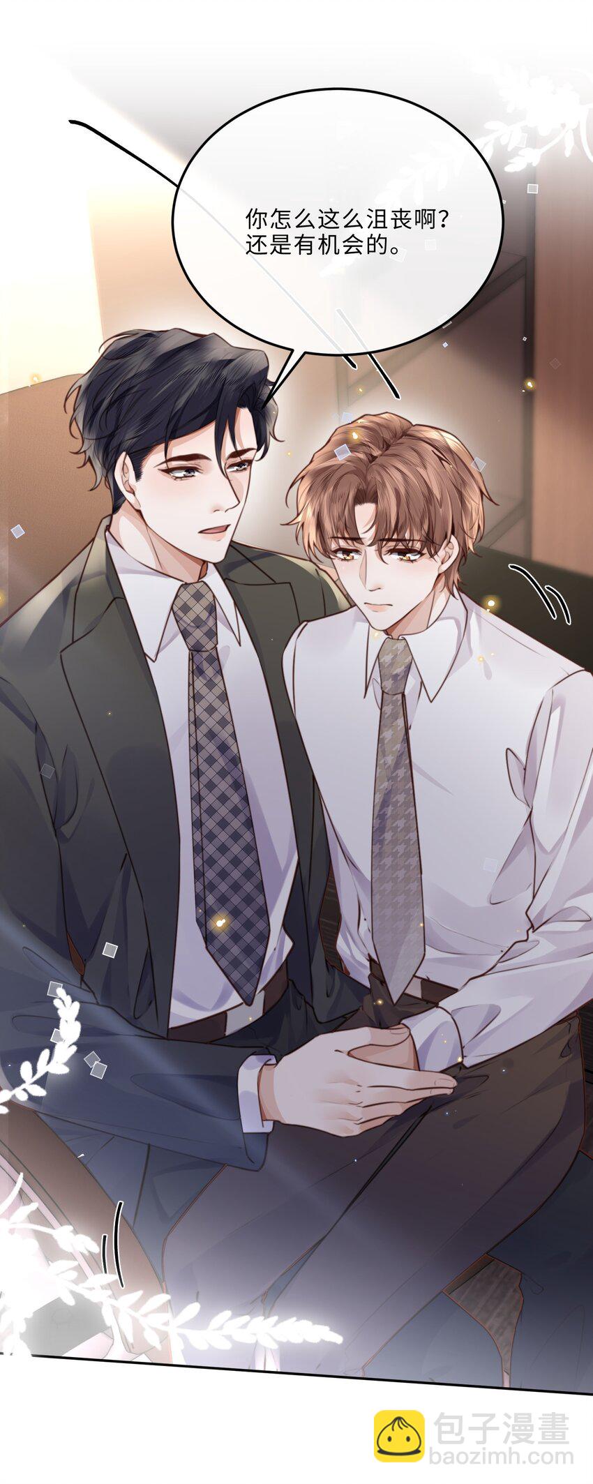 079 他什么时候变聪明了？-第84话