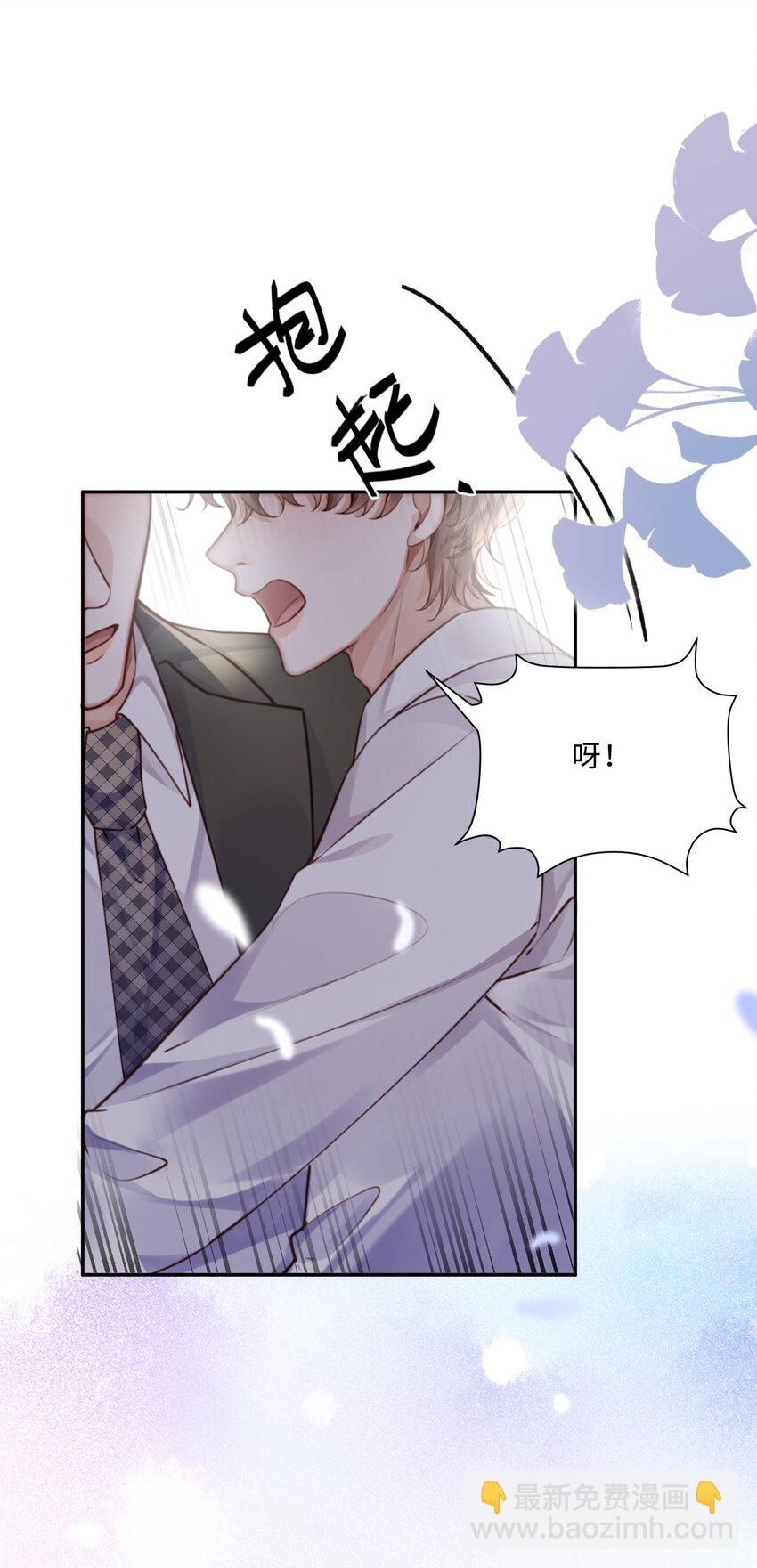 079 他什么时候变聪明了？-第84话
