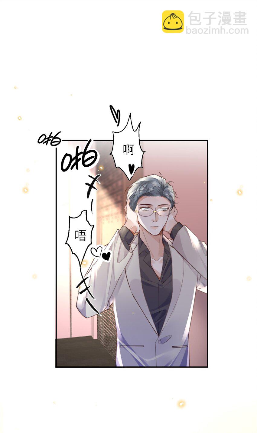 079 他什么时候变聪明了？-第84话