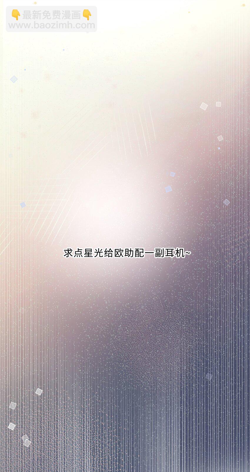 079 他什么时候变聪明了？-第84话