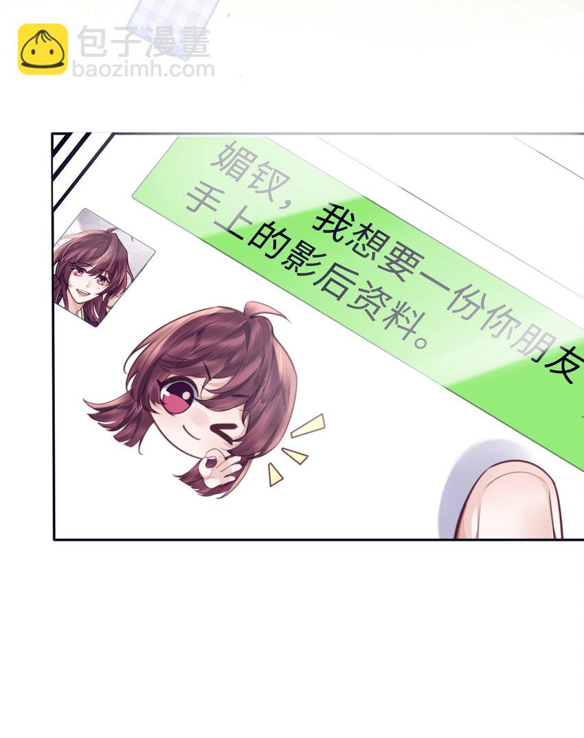 081 他们会后悔的！-第86话