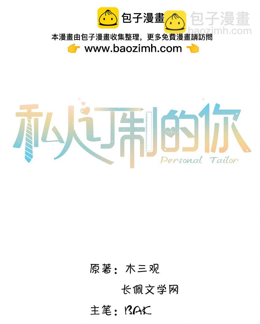 081 他们会后悔的！-第86话