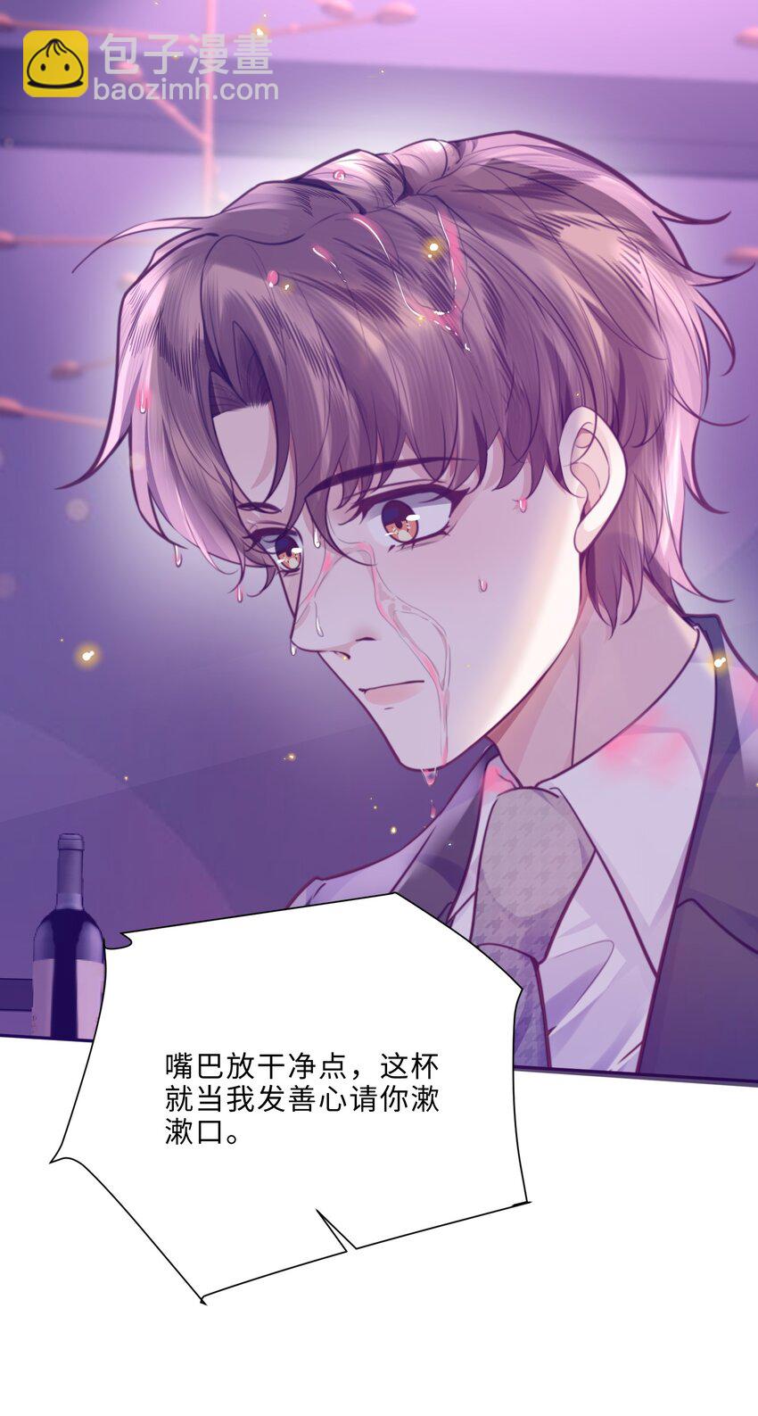 081 他们会后悔的！-第86话