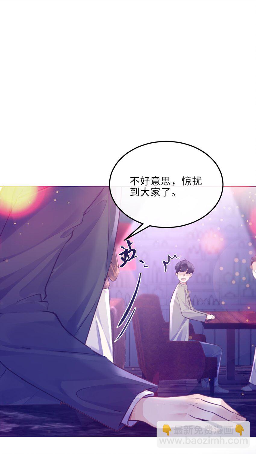 081 他们会后悔的！-第86话
