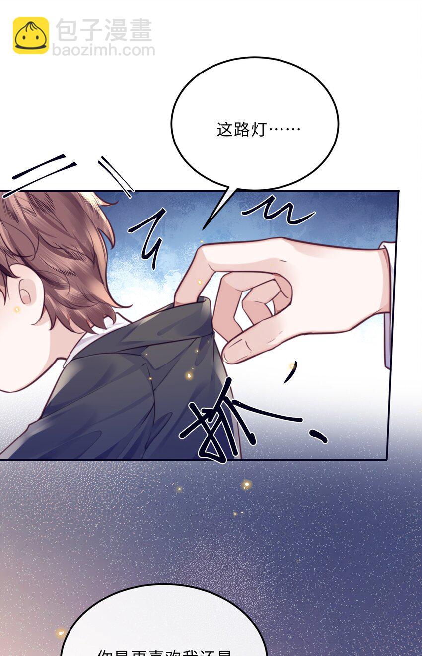 083 怎么化了？！-第88话