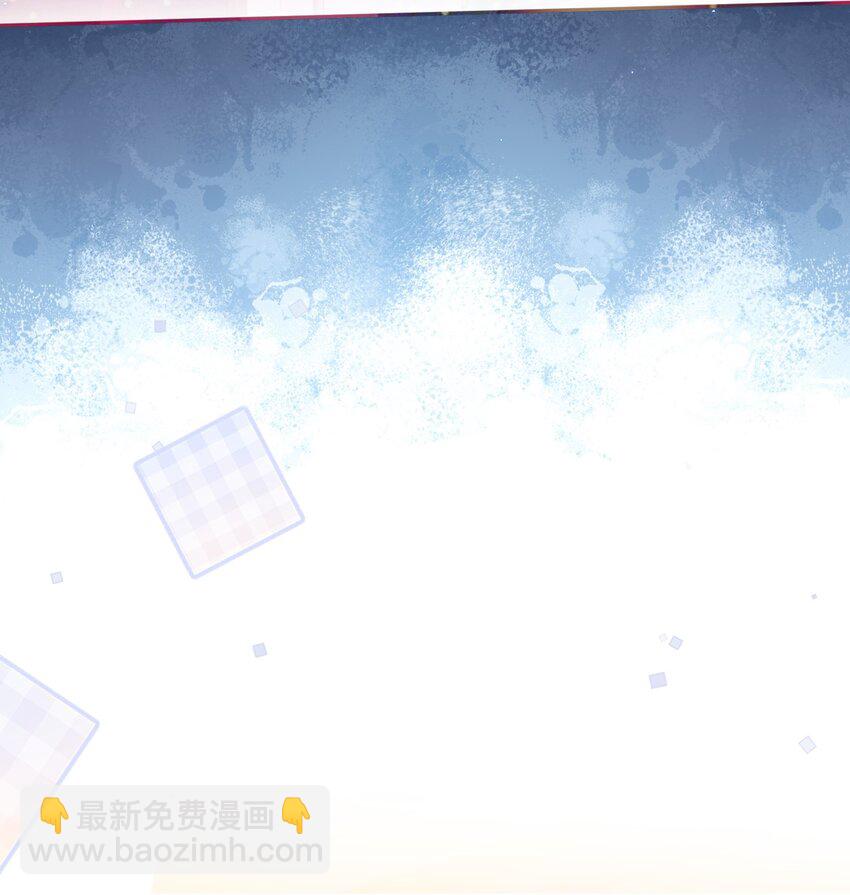 083 怎么化了？！-第88话